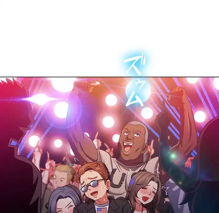 俺のワルな同級生 第74話 - 107