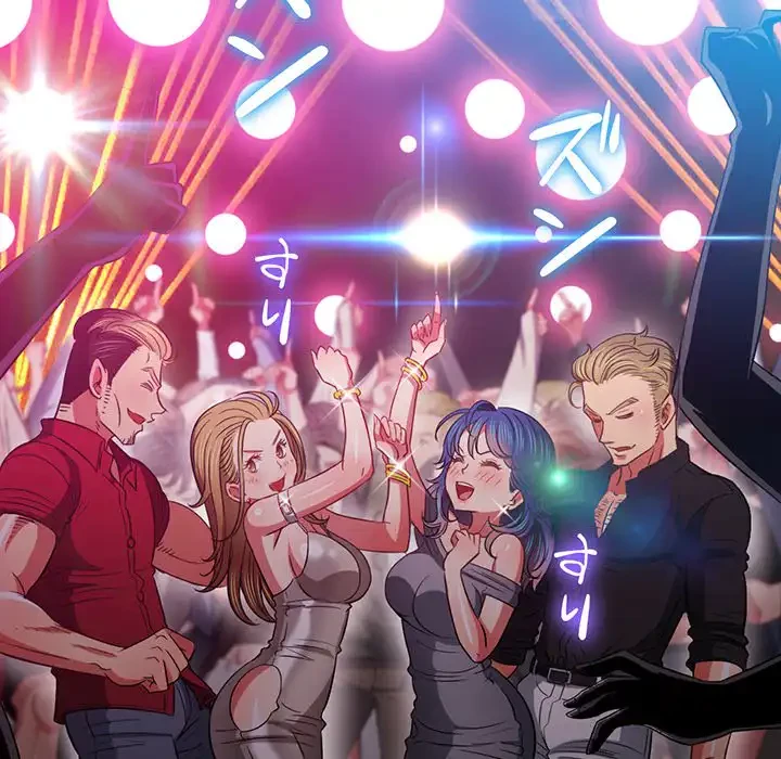 俺のワルな同級生 第74話 - 113