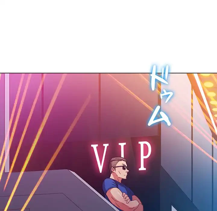 俺のワルな同級生 第74話 - 132