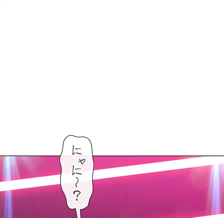 俺のワルな同級生 第74話 - 135