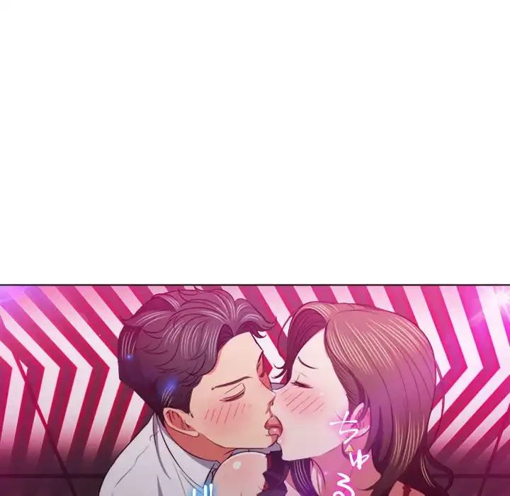 俺のワルな同級生 第75話 - 5