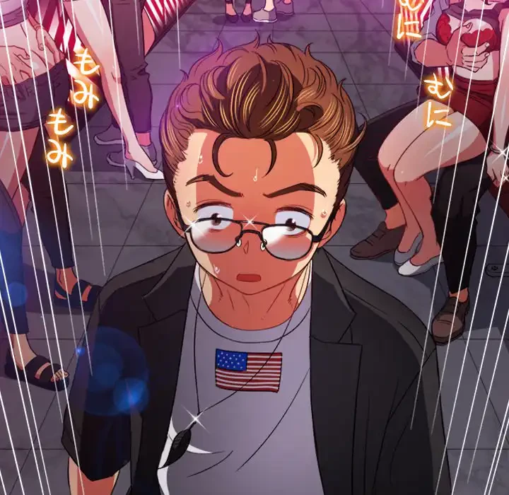 俺のワルな同級生 第75話 - 8