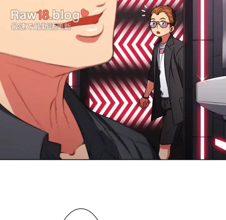 俺のワルな同級生 第75話 - 13