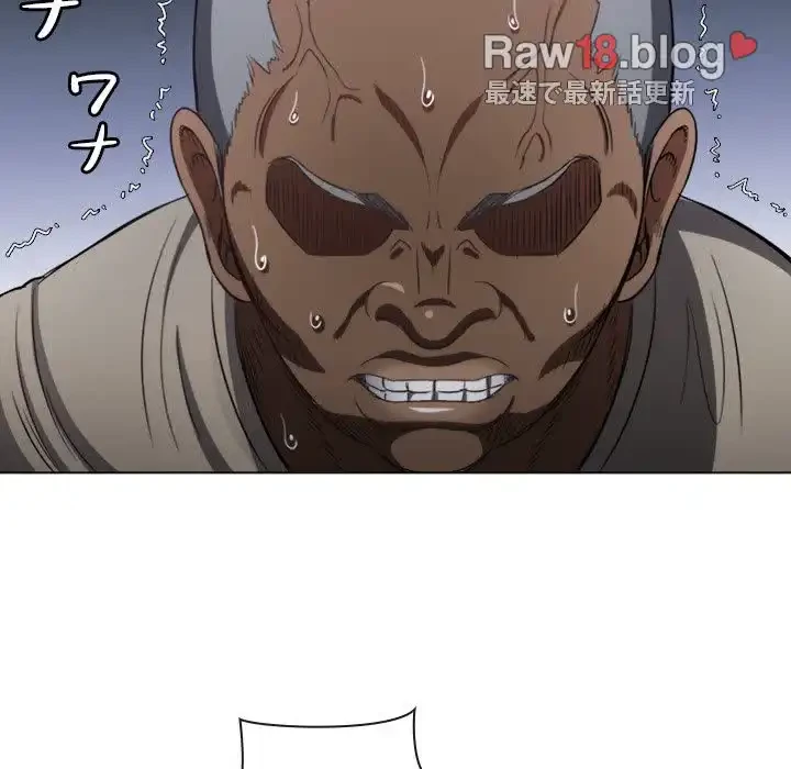 俺のワルな同級生 第75話 - 62