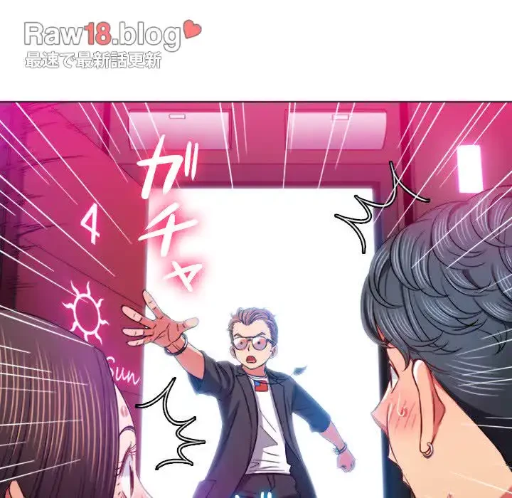 俺のワルな同級生 第75話 - 73