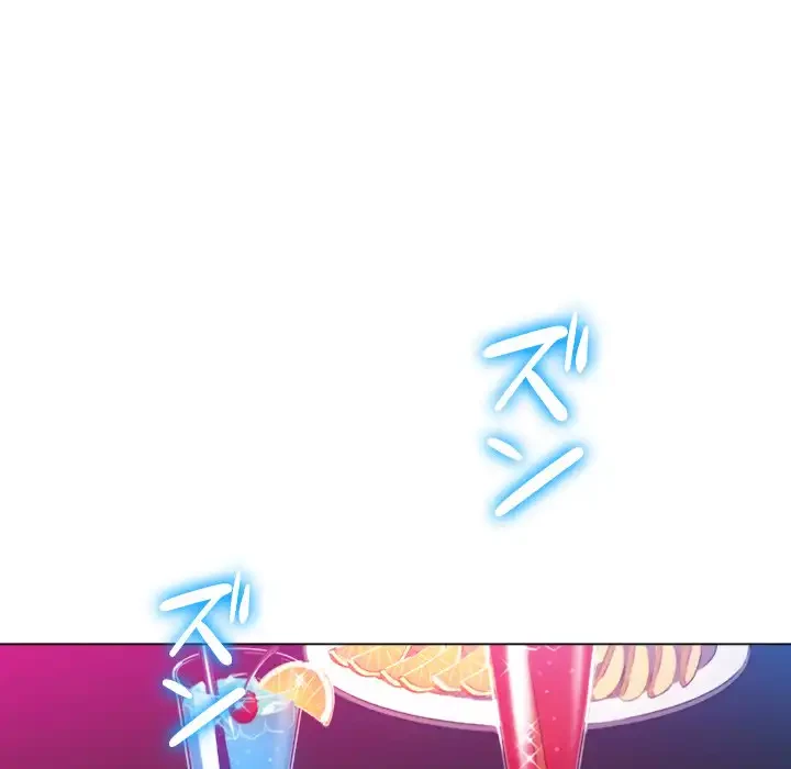 俺のワルな同級生 第75話 - 83