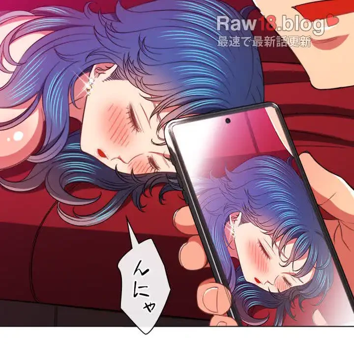 俺のワルな同級生 第75話 - 91