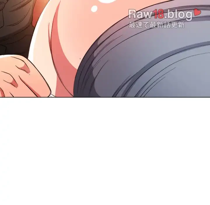 俺のワルな同級生 第75話 - 104