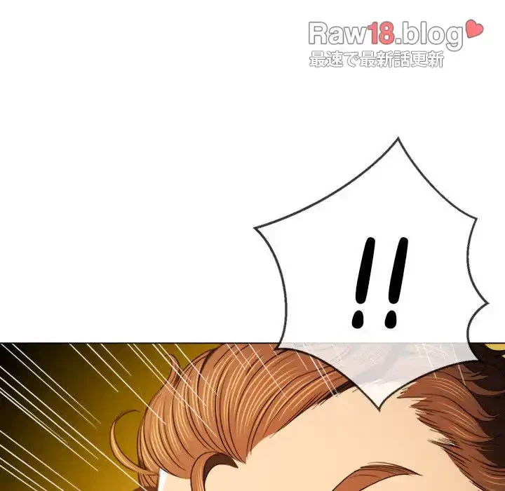 俺のワルな同級生 第75話 - 126