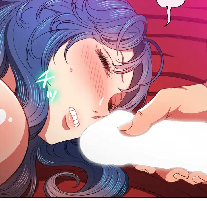 俺のワルな同級生 第75話 - 129