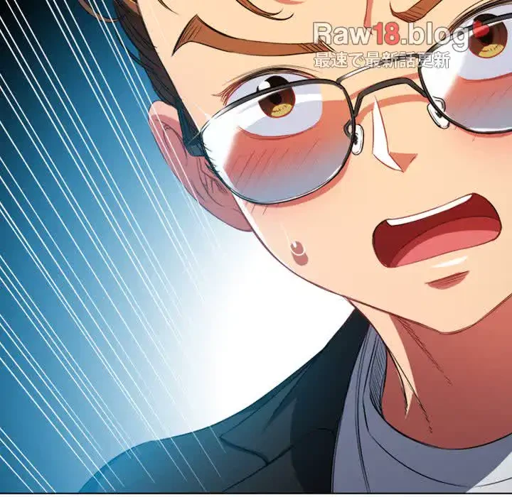 俺のワルな同級生 第75話 - 133