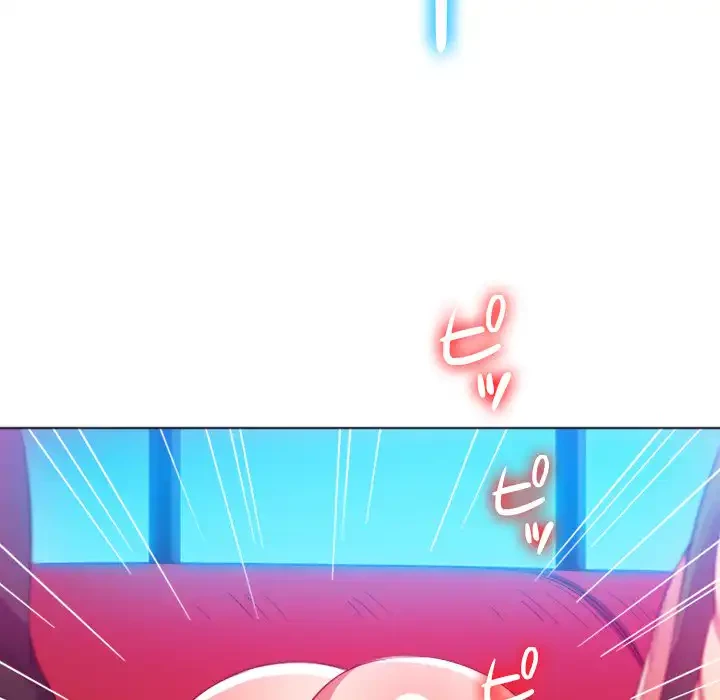 俺のワルな同級生 第75話 - 145