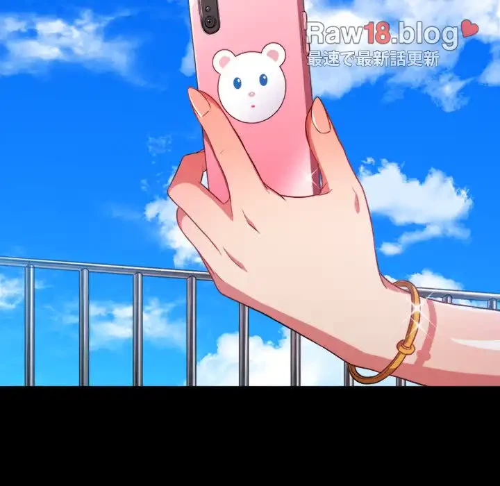 俺のワルな同級生 第76話 - 9