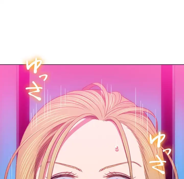 俺のワルな同級生 第76話 - 21