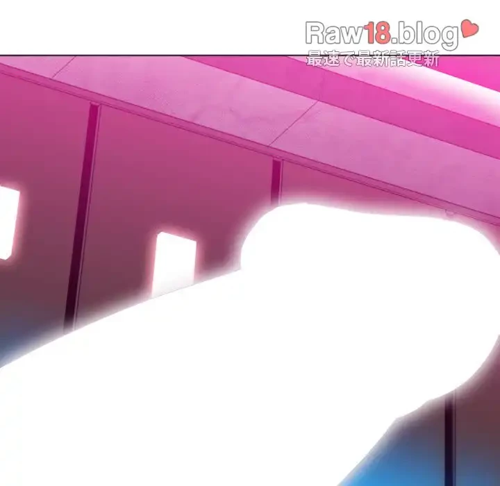 俺のワルな同級生 第76話 - 24