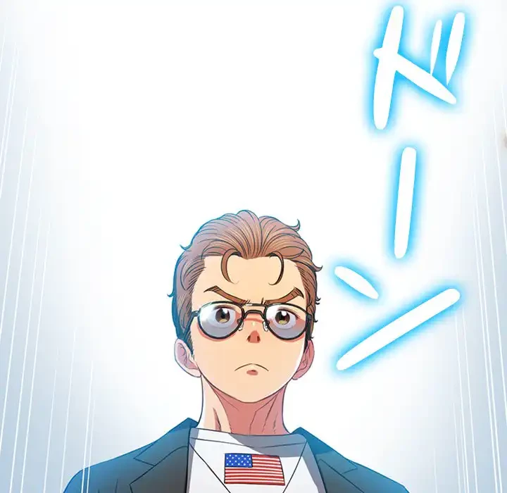 俺のワルな同級生 第76話 - 29