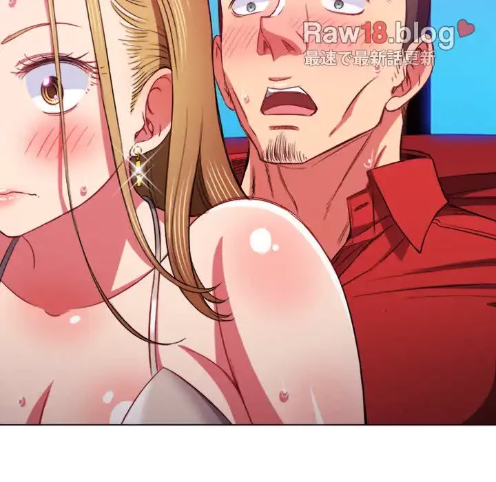 俺のワルな同級生 第76話 - 39