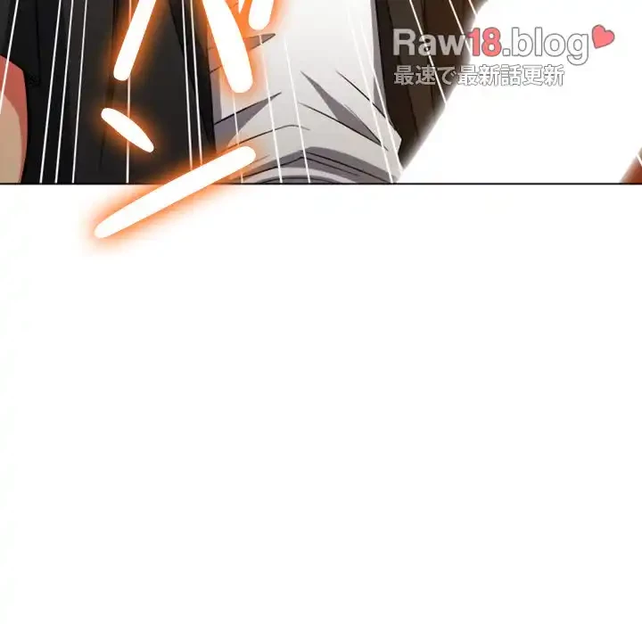 俺のワルな同級生 第76話 - 46