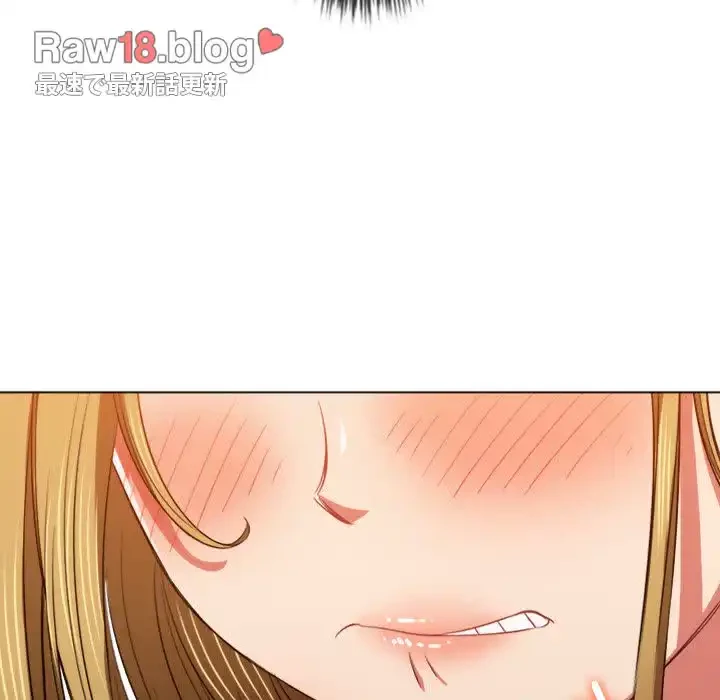 俺のワルな同級生 第76話 - 57