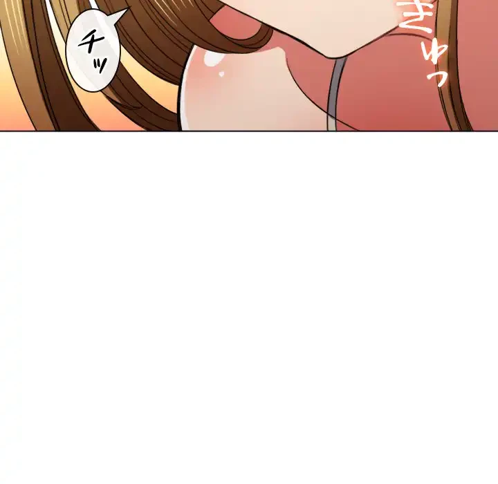 俺のワルな同級生 第76話 - 58