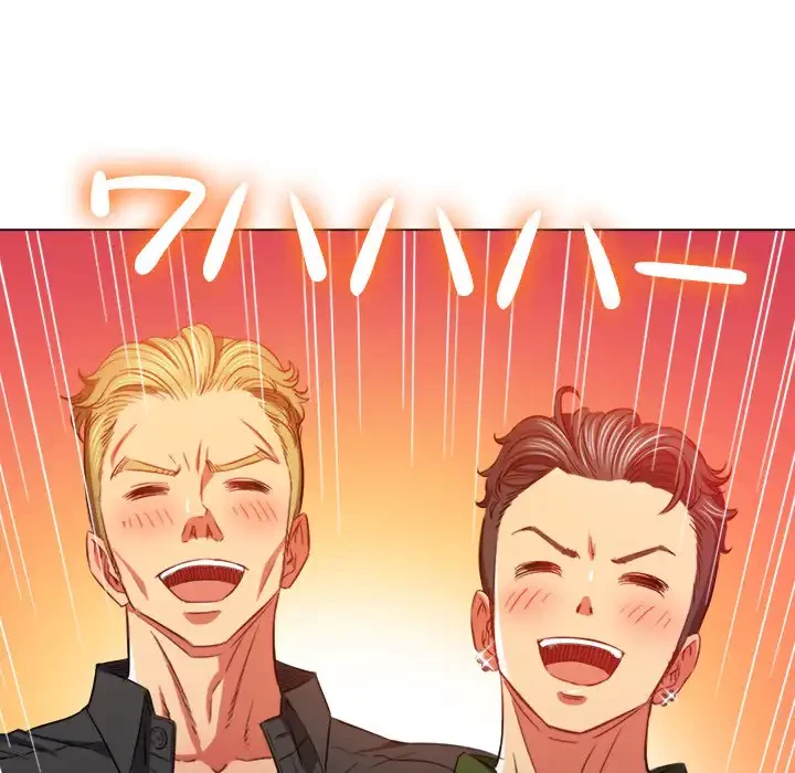 俺のワルな同級生 第76話 - 80