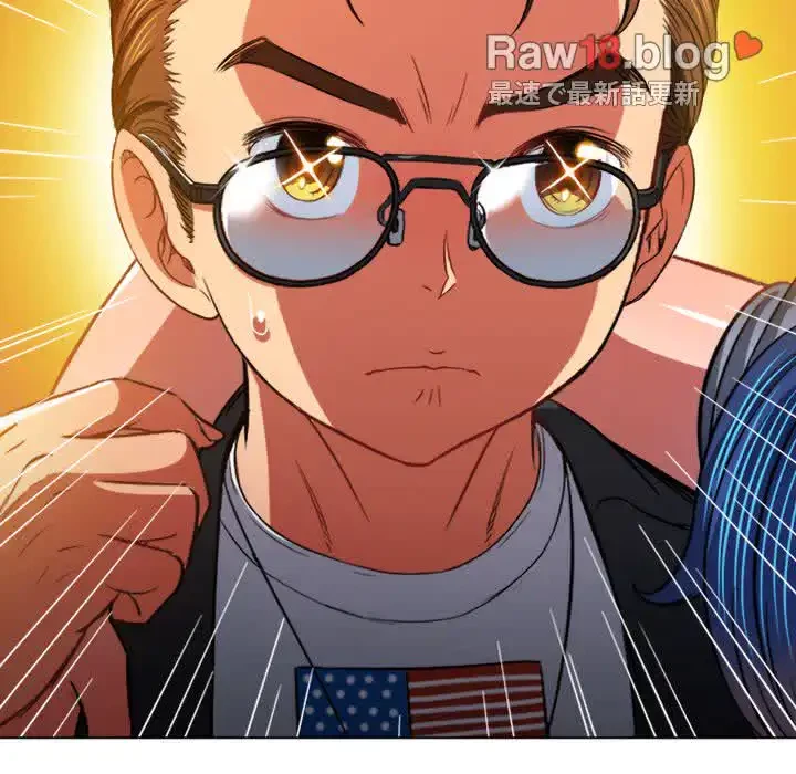 俺のワルな同級生 第76話 - 104