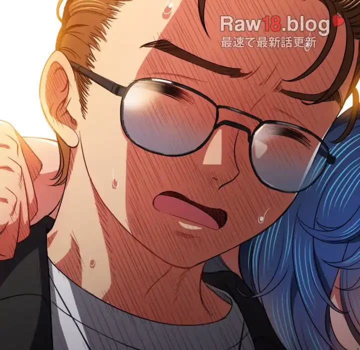 俺のワルな同級生 第76話 - 111