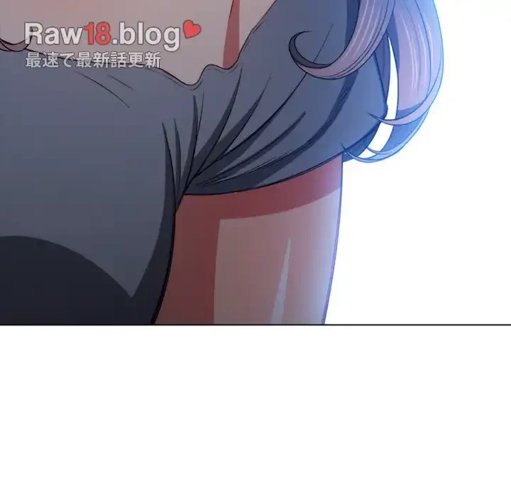 俺のワルな同級生 第76話 - 115