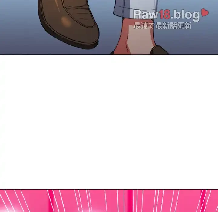 俺のワルな同級生 第76話 - 126