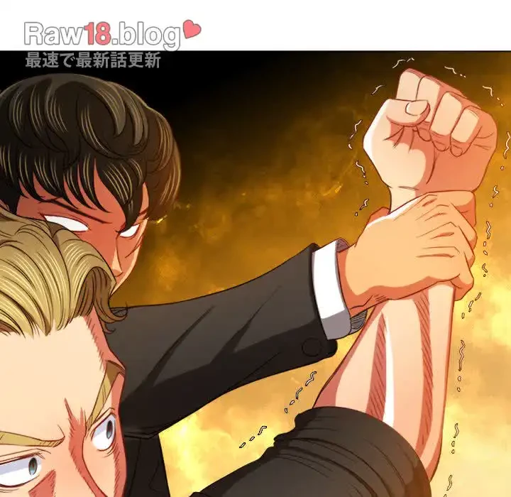 俺のワルな同級生 第76話 - 144