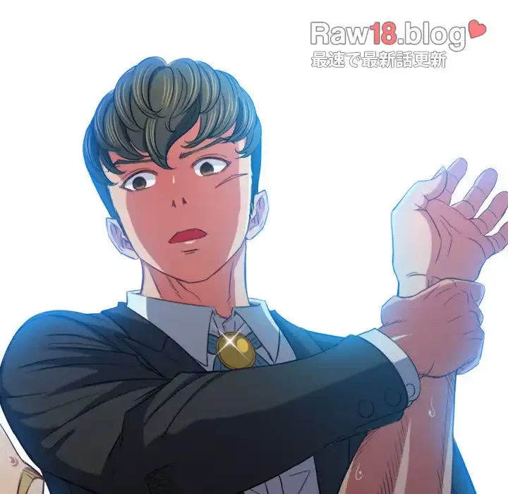 俺のワルな同級生 第76話 - 148