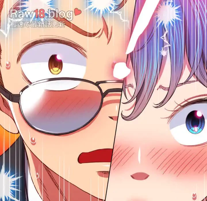 俺のワルな同級生 第76話 - 151