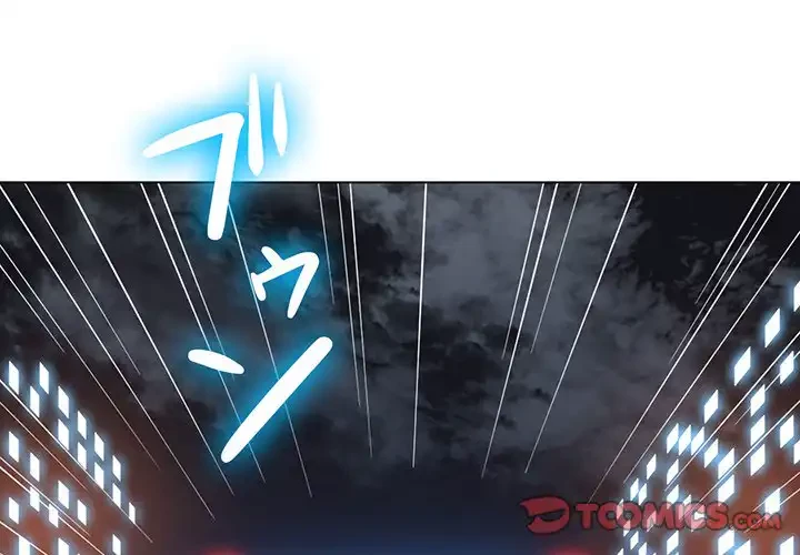 俺のワルな同級生 第78話 - 3