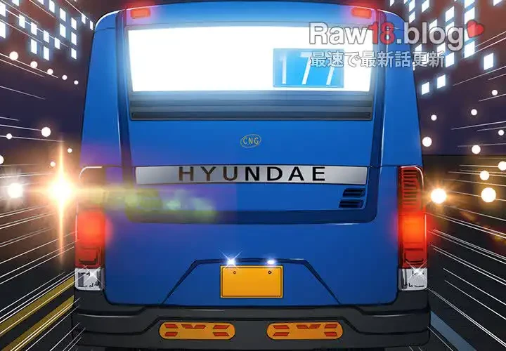 俺のワルな同級生 第78話 - 4