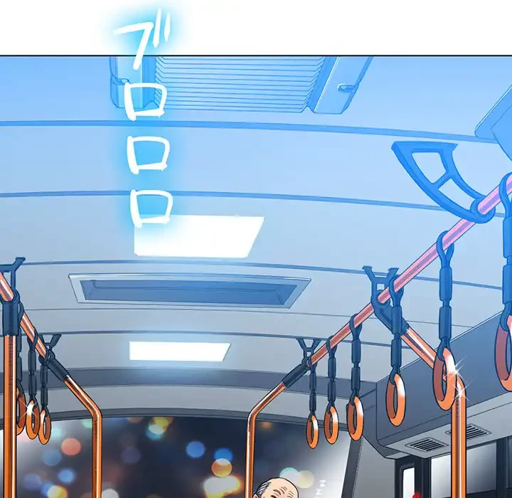 俺のワルな同級生 第78話 - 6