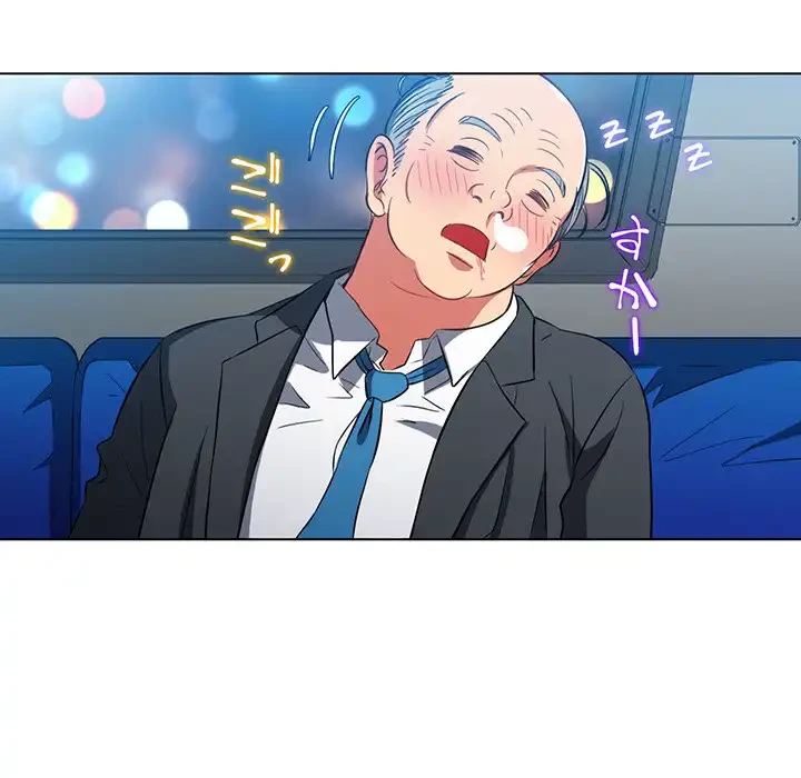 俺のワルな同級生 第78話 - 11