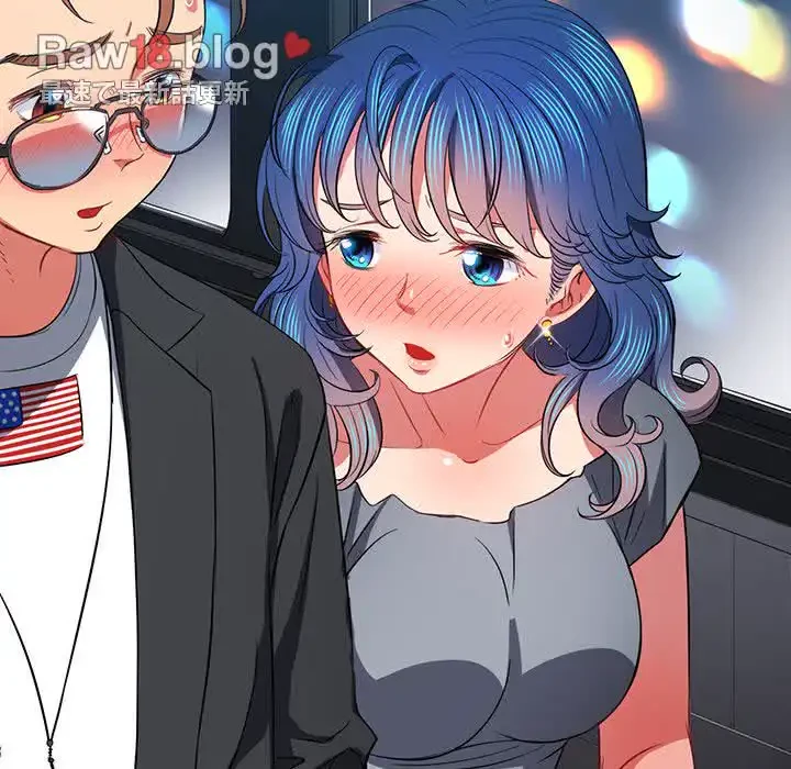 俺のワルな同級生 第78話 - 13