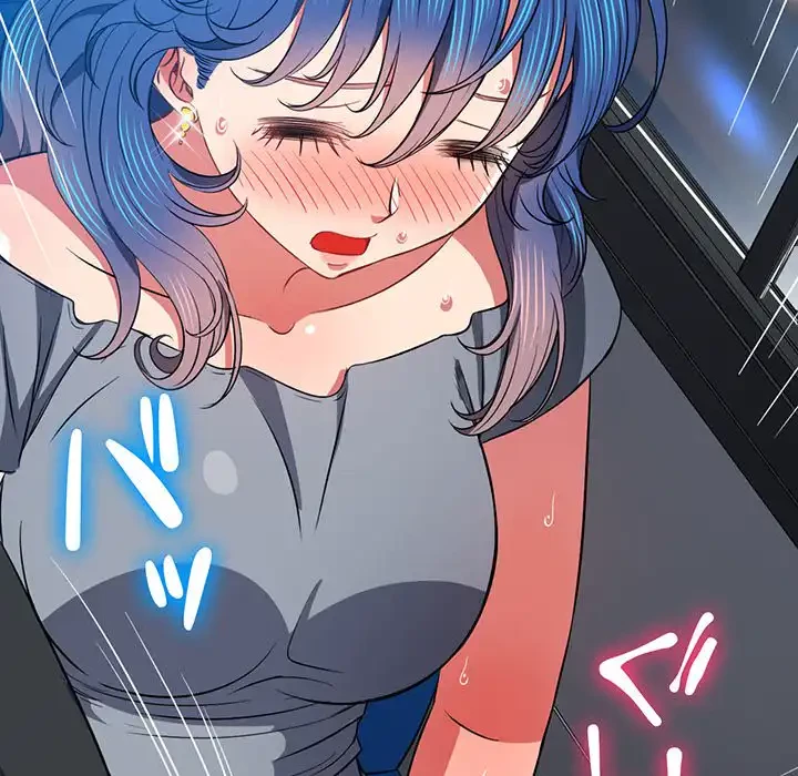 俺のワルな同級生 第78話 - 19