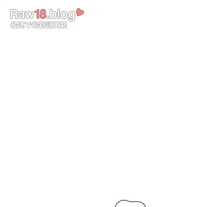 俺のワルな同級生 第78話 - 21