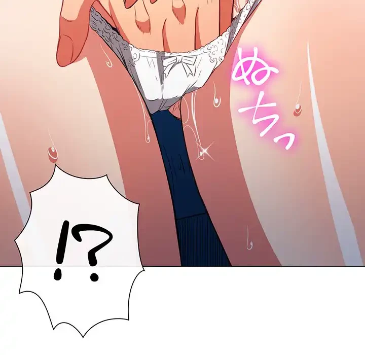 俺のワルな同級生 第78話 - 23