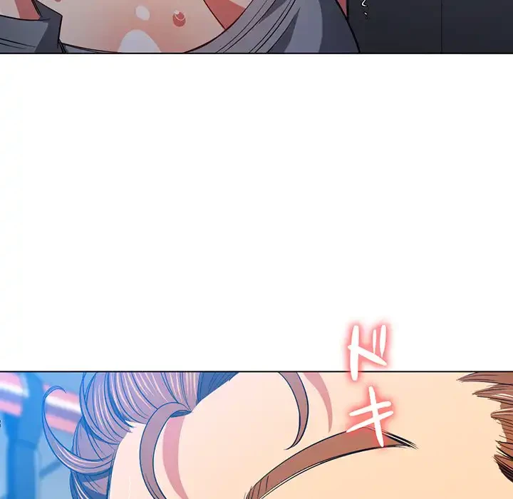 俺のワルな同級生 第78話 - 26