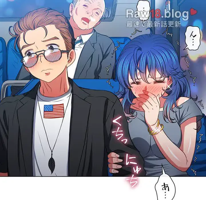 俺のワルな同級生 第78話 - 32