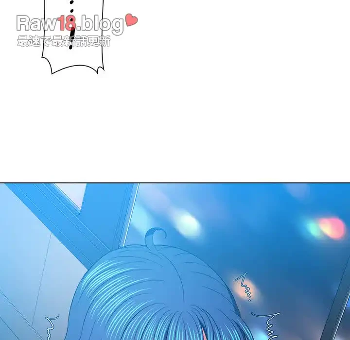 俺のワルな同級生 第78話 - 36