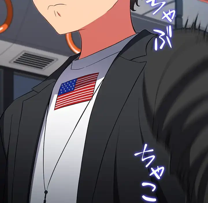 俺のワルな同級生 第78話 - 40