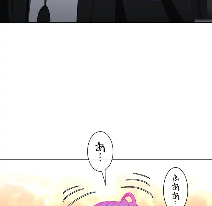 俺のワルな同級生 第78話 - 41