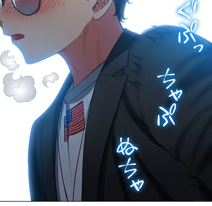 俺のワルな同級生 第78話 - 46