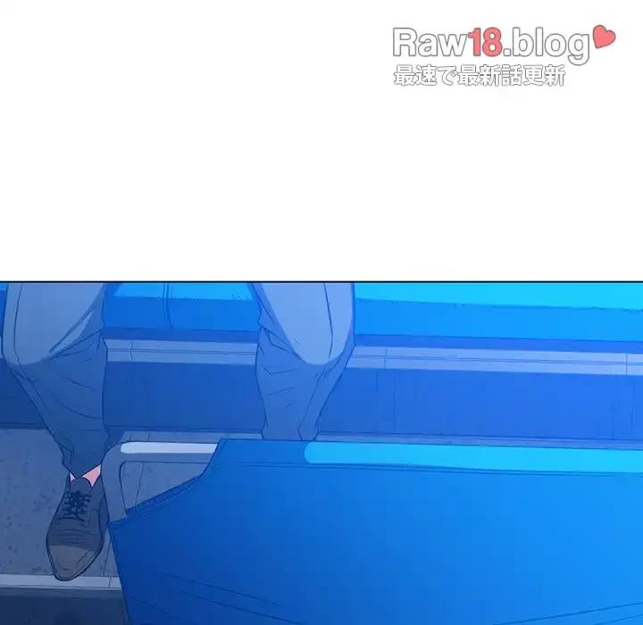 俺のワルな同級生 第78話 - 47