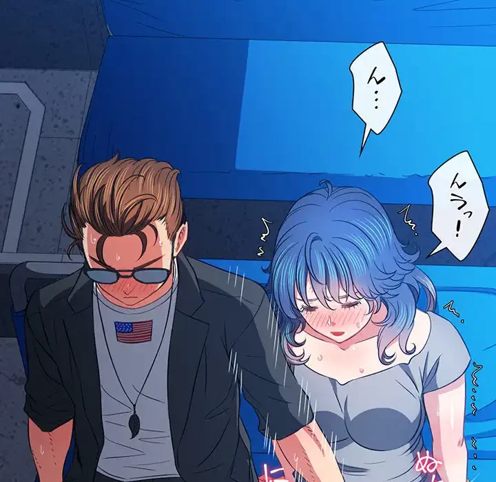 俺のワルな同級生 第78話 - 48