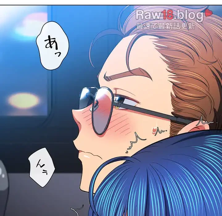 俺のワルな同級生 第78話 - 54