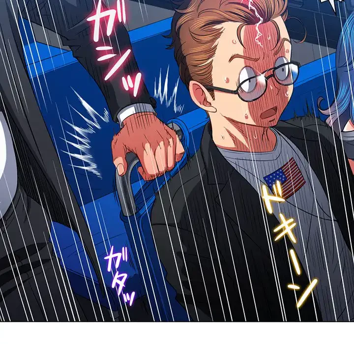 俺のワルな同級生 第78話 - 68